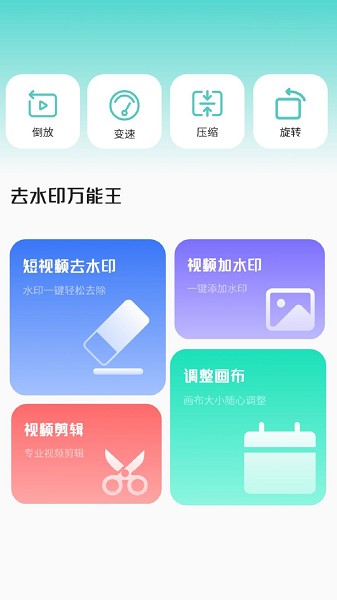 瘦身食谱app(改名为减肥食谱日记)(2)