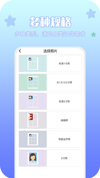 享印来云打印appv1.0.0 安卓版 2