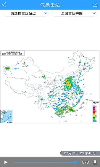 知天气决策版appv4.0.5 4