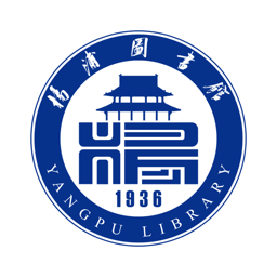 上海杨浦图书馆