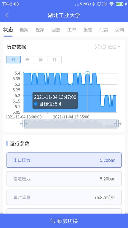 ai二供手机版