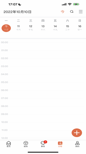 智慧韩园系统平台v2.0.1 安卓版 1