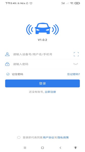 app v1.0.4 ׿ 1