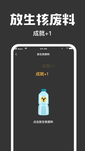 电子木鱼大师appv1.0.7 安卓版 2