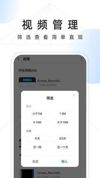 雷霆手机卫士app