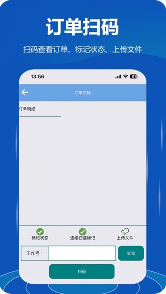 立即云APPv1.8.0 安卓版 2