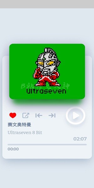 奥特曼8Bit音乐盒子软件(3)