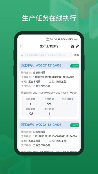 䳲 v1.0.9 ׿ 3