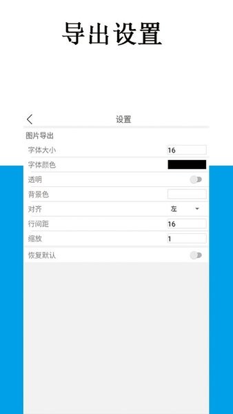 公式编辑器appv1.5.5 安卓版 2