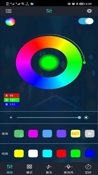 òʱapp v6.9.14 ׿ 2