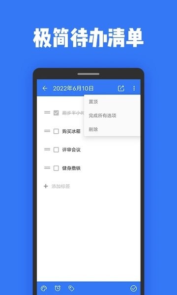 日记本记事本app