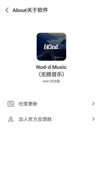 Non-d音乐(1)