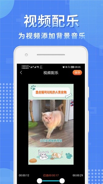 视频处理小工具Appv7.0.3 1