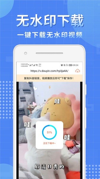 视频处理小工具App