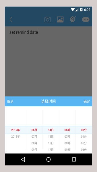小鱼便签app(XiaoYu便签)(3)