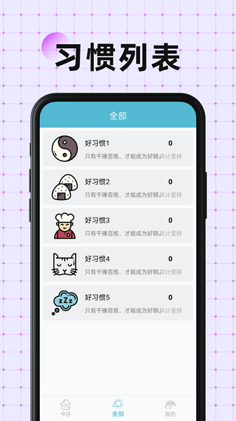 Ӳ˴ֻ v1.0.9 ׿0