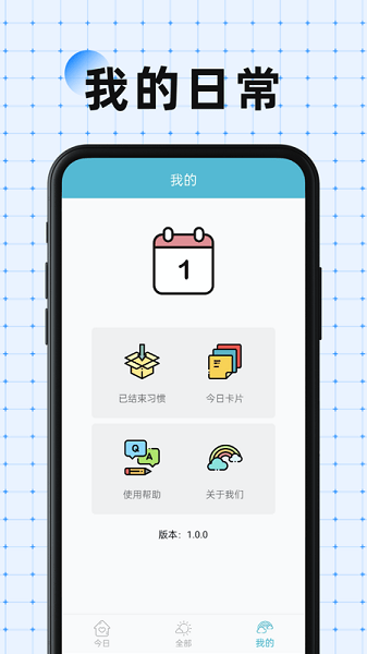 Ӳ˴ֻ v1.0.9 ׿2