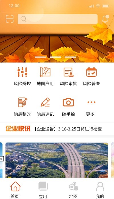 雙控寶app