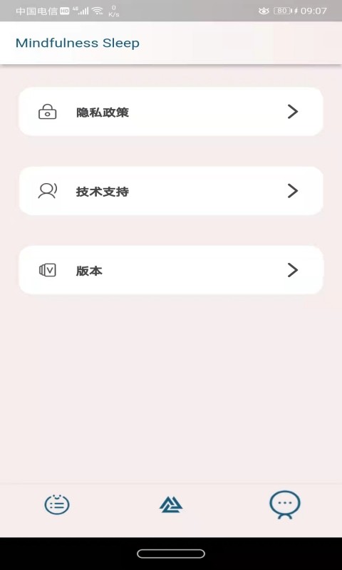 久久睡眠app(1)