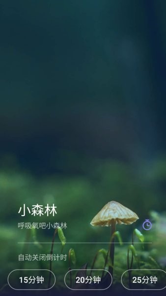 life睡眠app(2)