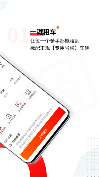 Ȧ綯 v1.5.7 ׿ 0