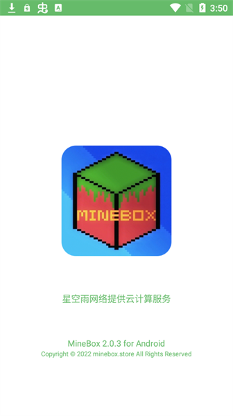 mineboxذ׿