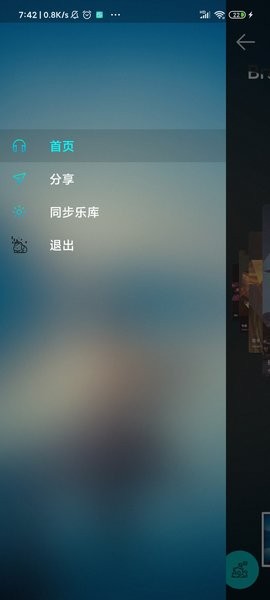 风聆Mia最新版v3.6 安卓版 3