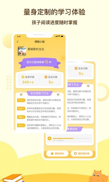 河马读书app(1)