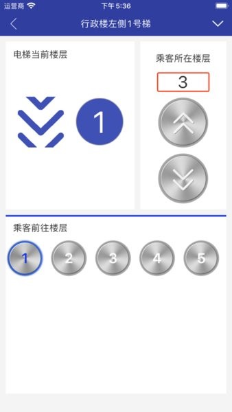 ʱư׿app(ʱֻ) v2.4.7.2 ֻ2