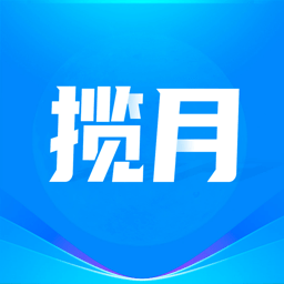 揽月商户端 v5.9.0