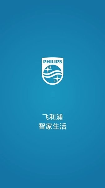 Philips智家生活appv2.008 安卓版 2