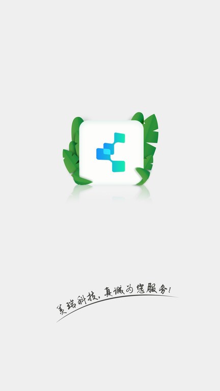 烟叶烘烤监管Appappv3.1 安卓版 1