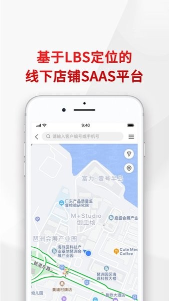 悦合集订货平台app(4)