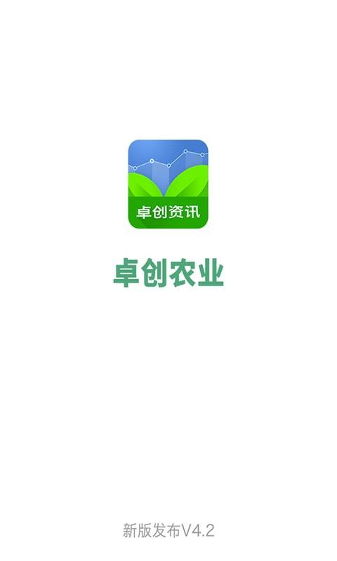 卓创农业资讯(3)