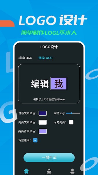 logo设计教学appv1.0.0 安卓版 1