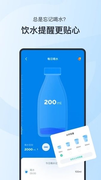 轻食Go app