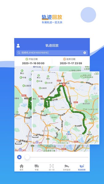 久通云2.0v2.9.9(1)