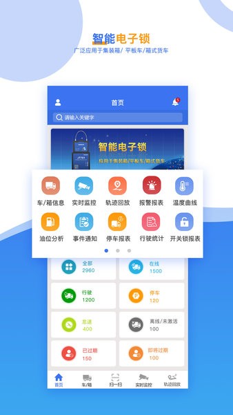 久通云2.0v2.9.9(3)