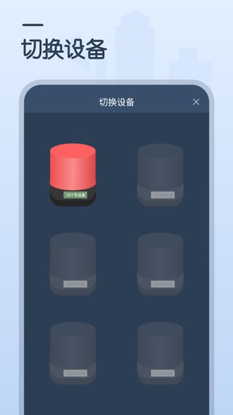 心肺复苏训练app(4)