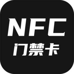 NFC门禁卡管家 v1.1.9