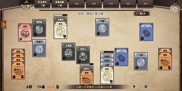 麻瓜接龙中文版(Muggle Solitaire)v1.3.8 安卓版 2