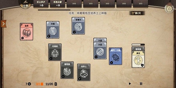 麻瓜接龙中文版(Muggle Solitaire)v1.3.8 安卓版 4