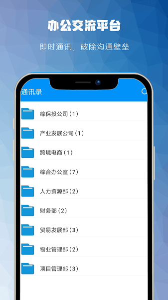 藏一通app官方版(3)