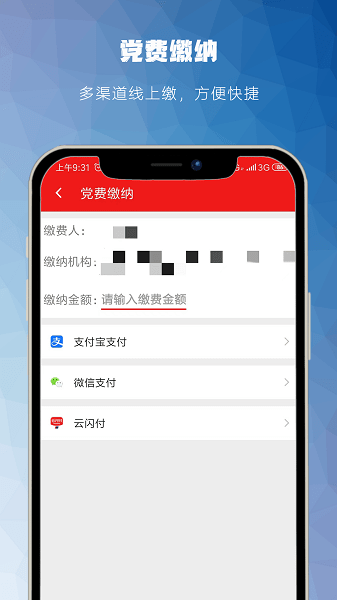 藏一通app官方版v2.0.2 安卓版 2