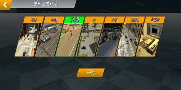 ֶͣiOS汾(Car Parking Multiplayer) v2.4.9 iPhone 1