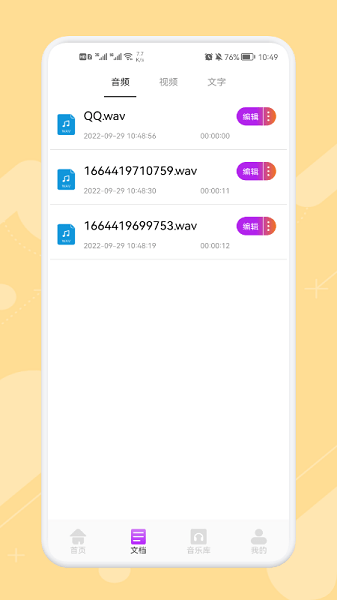 ּapp v1.6 ׿ 0