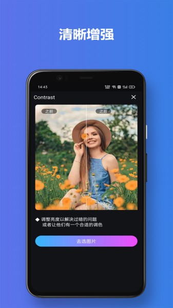 app v3.1.0 ׿3