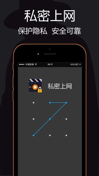 私密瀏覽器app