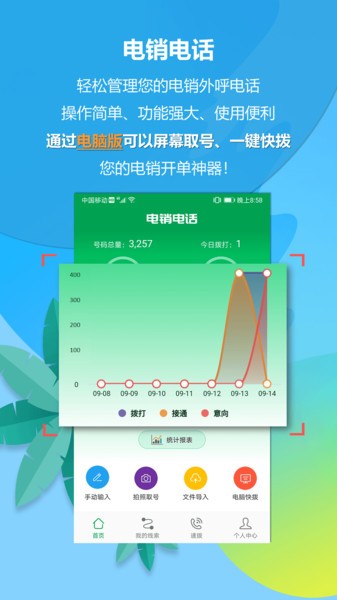 绰app v7.2 ׿ 1