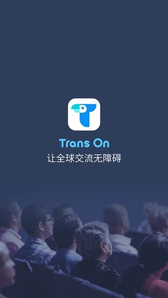Trans On app(ͬ) v1.6.3.0 ׿3